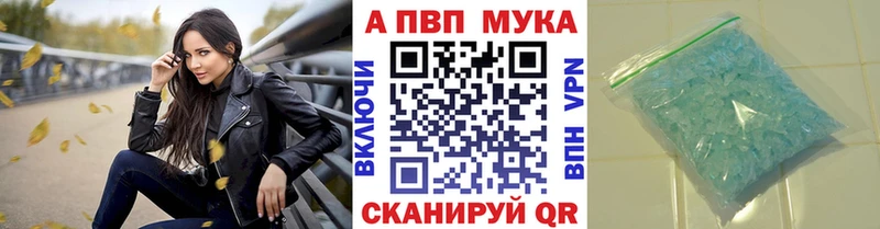 гидра ссылка  Калининец  Alpha PVP СК  купить наркоту 