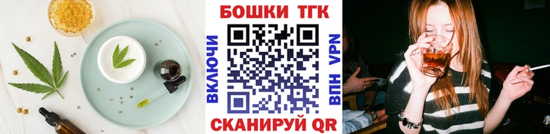 купить закладку  Калининец  Cannafood конопля 