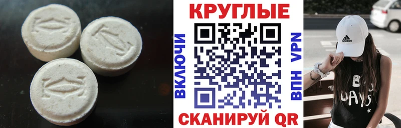mega сайт  Калининец  Ecstasy DUBAI  где купить наркоту 