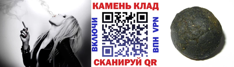ГАШИШ 40% ТГК  Калининец 