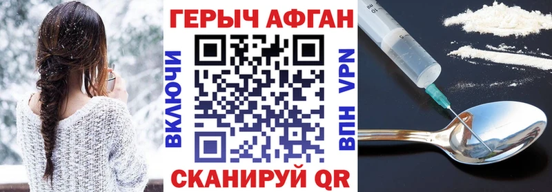 цена наркотик  Калининец  Героин афганец 