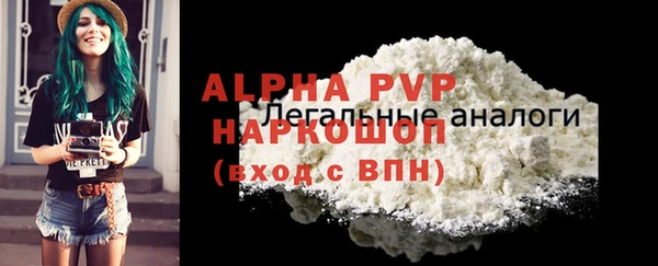 герыч Хадыженск