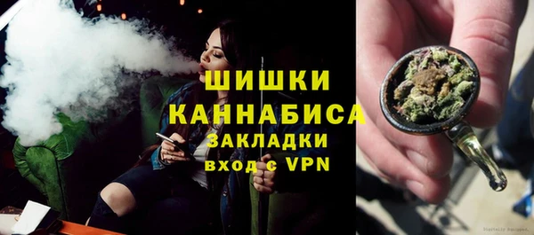 альфа пвп Дмитров
