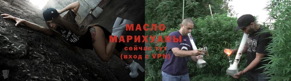 амфетамин Фурманов