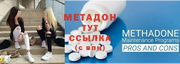 альфа пвп Дмитров