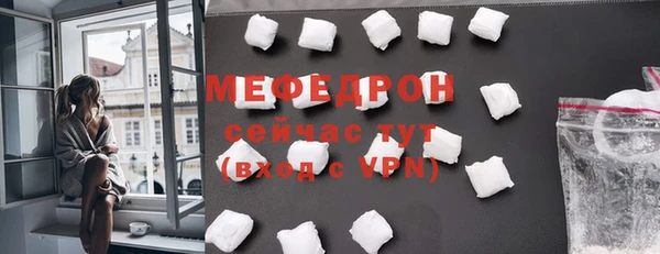 альфа пвп Дмитров