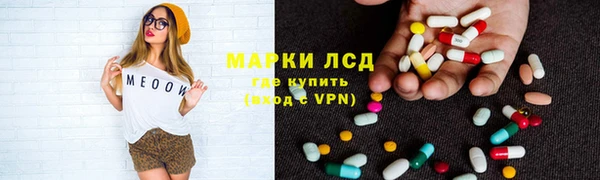 амфетамин Фурманов