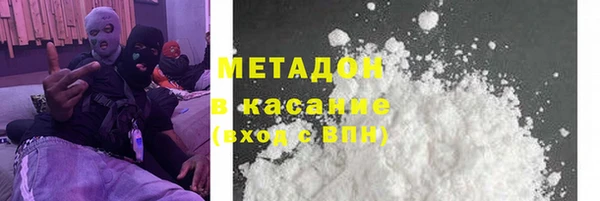амфетамин Фурманов