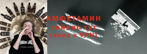 альфа пвп Дмитров