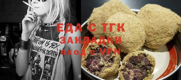 герыч Хадыженск