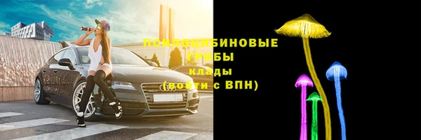 амфетамин Фурманов