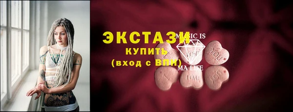 альфа пвп Дмитров