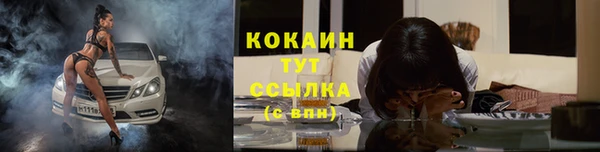 герыч Хадыженск