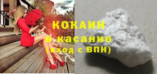 амфетамин Фурманов