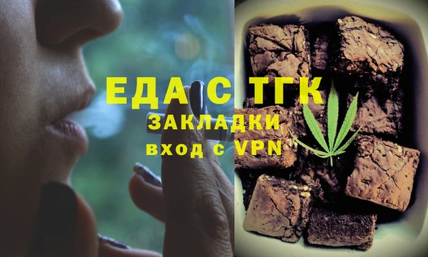 альфа пвп Дмитров