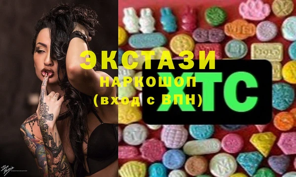 герыч Хадыженск