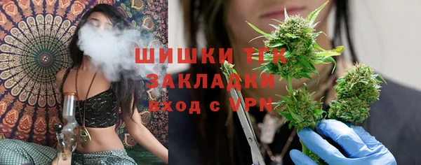 альфа пвп Дмитров