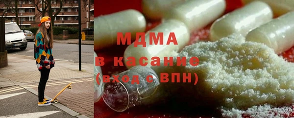 альфа пвп Дмитров