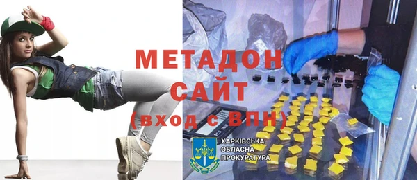 метадон Ханты-Мансийск