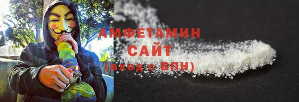 амфетамин Фурманов