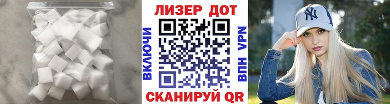 LSD-25 экстази ecstasy  магазин продажи наркотиков  Калининец 