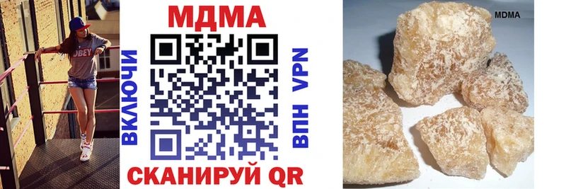 MDMA VHQ  дарк нет клад  Калининец  купить наркоту 