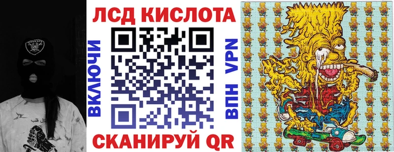 купить  сайты  Калининец  Наркотические марки 1,8мг 