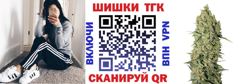 как найти наркотики  Калининец  Каннабис марихуана 